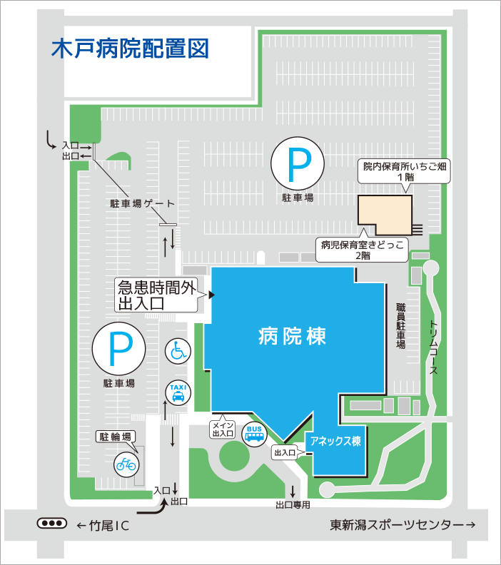 夜間救急入口/木戸病院平面図